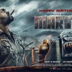 martin movie