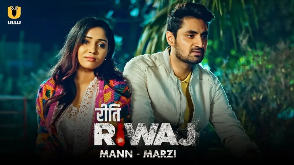 priya mishra riti riwaj