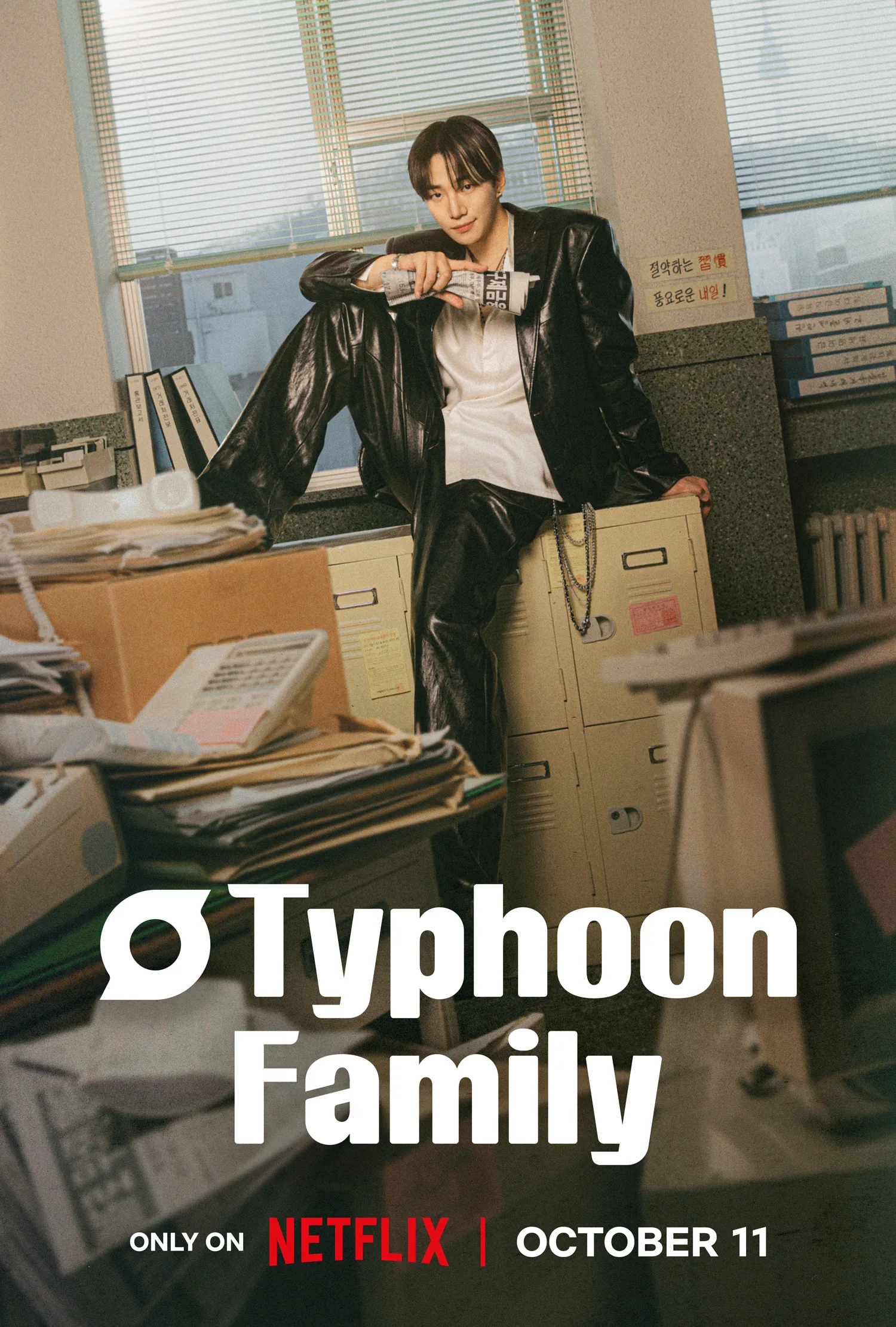 Typhoon Family | Series Loop