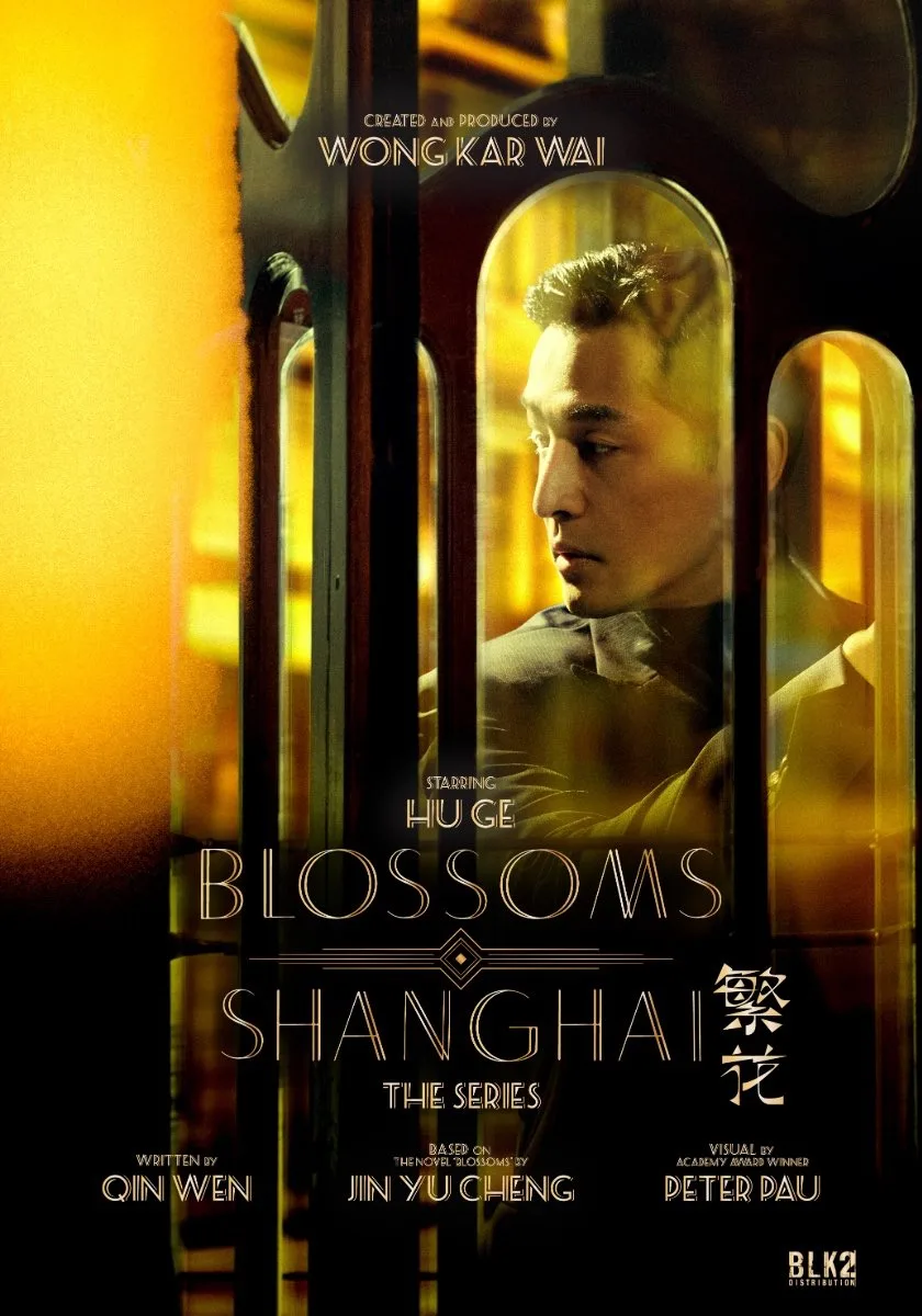 Blossoms Shanghai (TV Series 2023– ) - IMDb | Series Loop