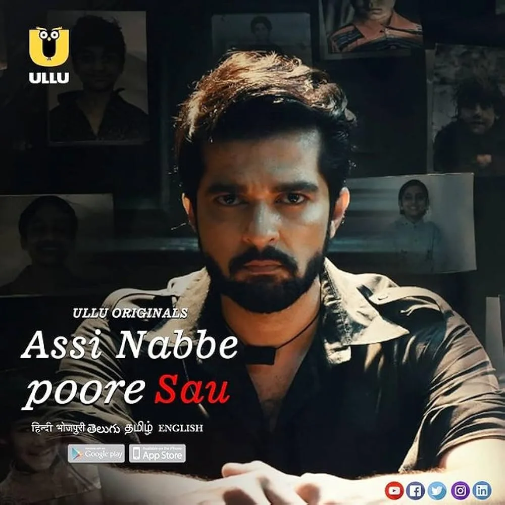 Assi Nabbe Poore Sau (TV Series 2021) - IMDb | Series Loop