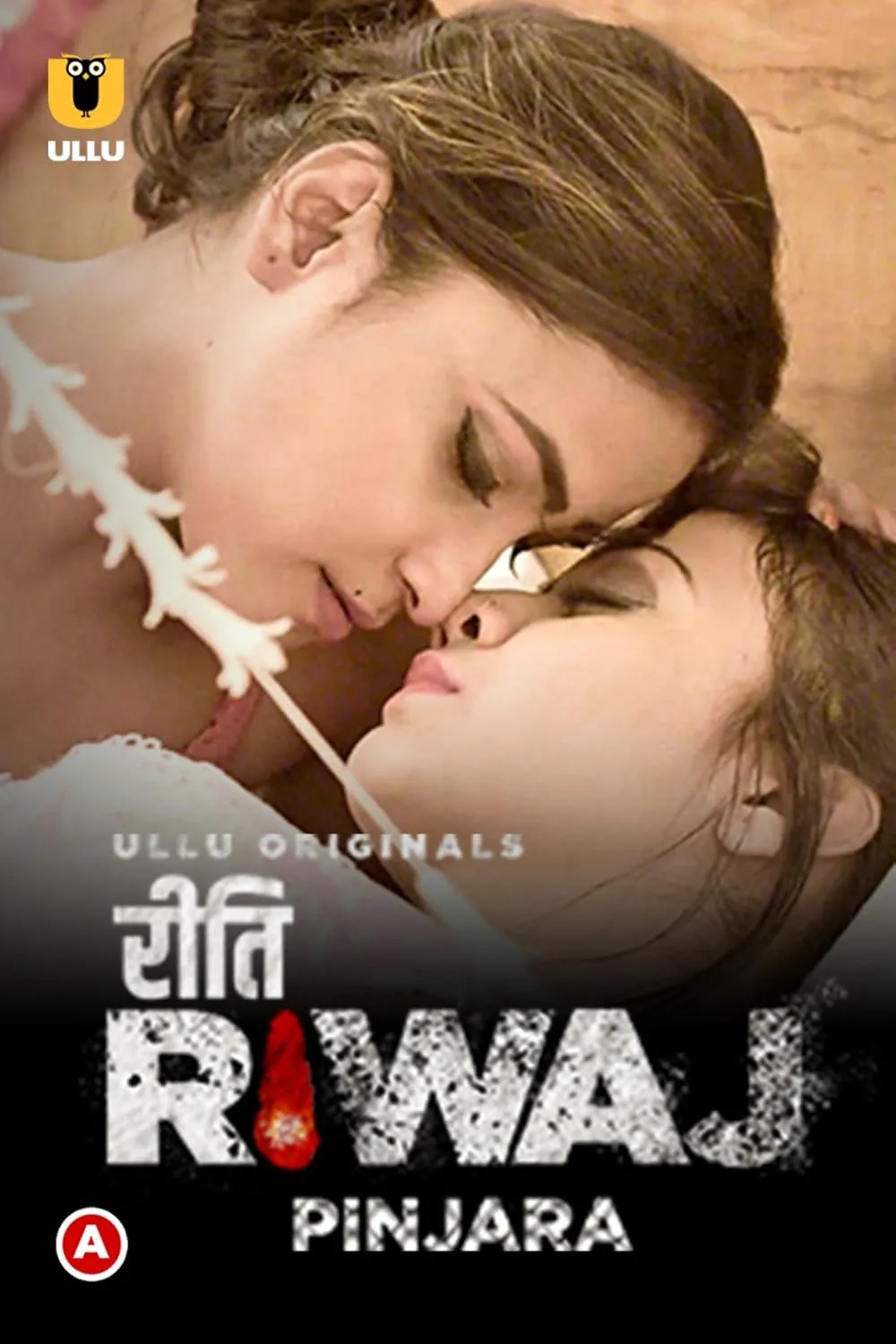 Riti Riwaj" Pinjara: Part 1 (TV Episode 2021) - IMDb